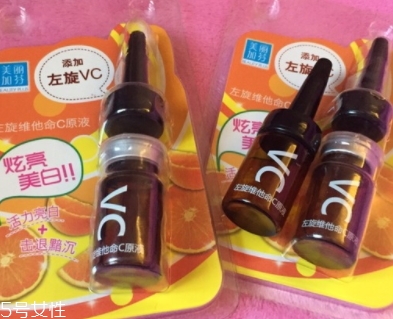 左旋vc原液有什么功效？