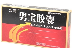 男寶膠囊吃多久見(jiàn)效？看患者自身情況