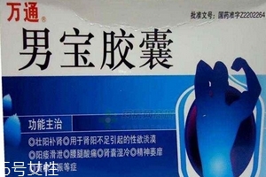 男寶膠囊哪個品牌好？正規(guī)品牌都可以