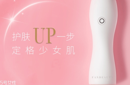 Fan Beauty美容儀多少錢？哪里買？