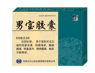 男寶膠囊多少錢一盒？每個牌子價格不一樣