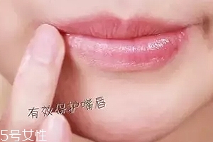 口紅干了嘴脫皮怎么辦？4步打造水潤(rùn)雙唇