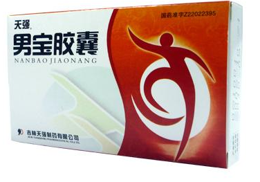 男寶膠囊是激素藥嗎？并不是激素藥