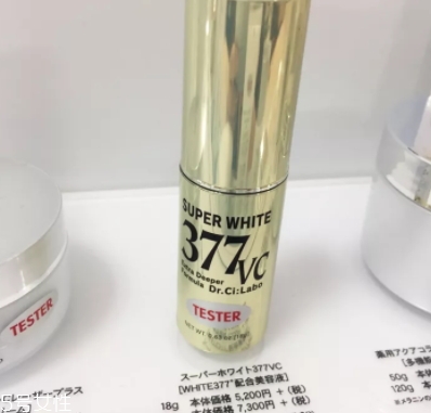 377精華哪個牌子好？不止是城野醫(yī)生377美白精華