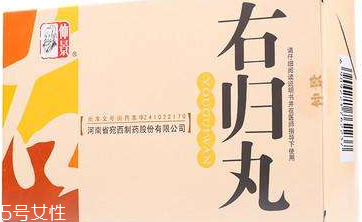 右歸丸吃多久見效？因人而異