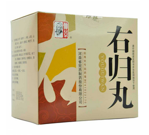 右歸丸治什么??？可治多種疾病
