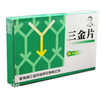 三金片能治腎炎嗎？有一定效果