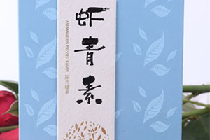 蝦青素什么時(shí)候吃最佳？