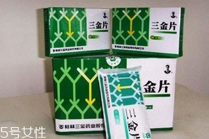 三金片多少錢一盒？30多元就能買到