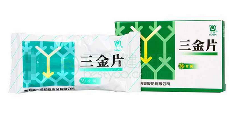 三金片多少錢一盒？30多元就能買到