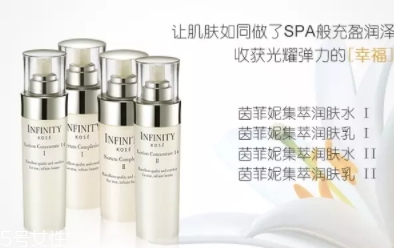 infinity茵菲妮是什么牌子？高絲旗下的寵兒