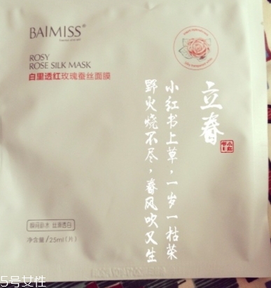 baimiss佰魅伊人是什么檔次什么牌子？