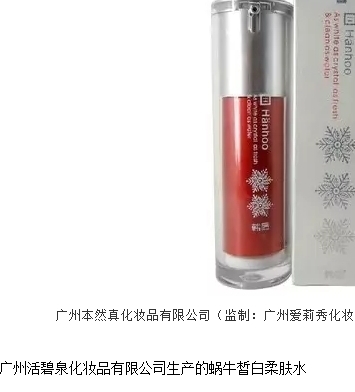 活碧泉這個牌子好嗎？