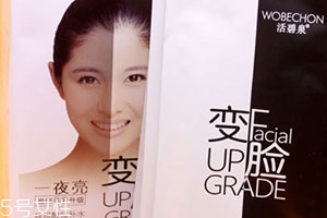 活碧泉這個牌子好嗎？