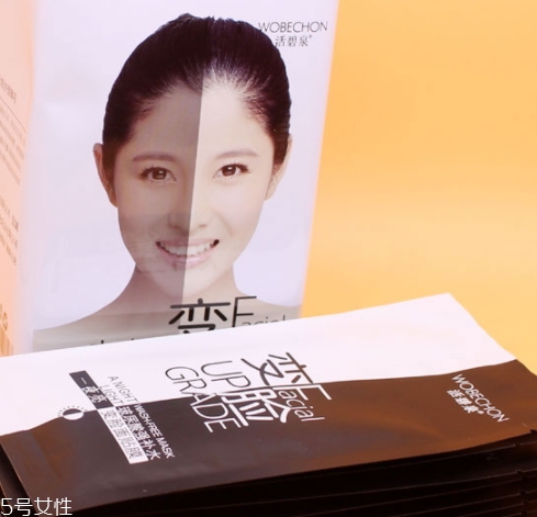 活碧泉這個牌子好嗎？