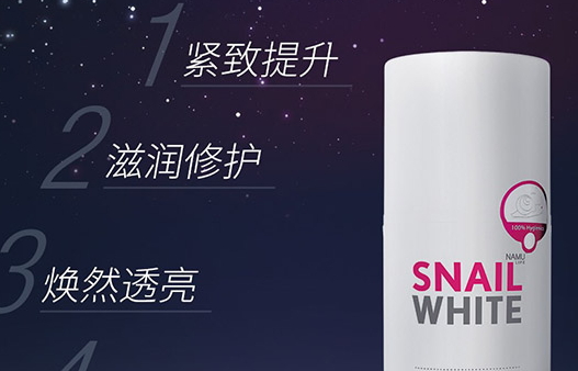 蝸牛面膜哪個牌子好？