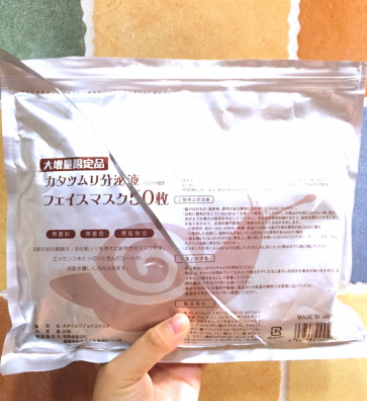 蝸牛面膜哪個牌子好？