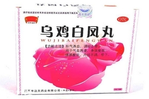 烏雞白鳳丸怎么吃？這樣吃效果好