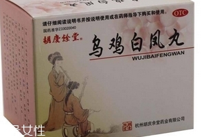 烏雞白鳳丸能治痛風(fēng)嗎？沒(méi)有這個(gè)效果