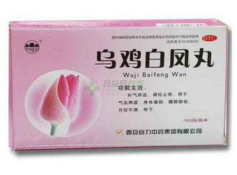 烏雞白鳳丸能長(zhǎng)期吃嗎？最好別長(zhǎng)期吃