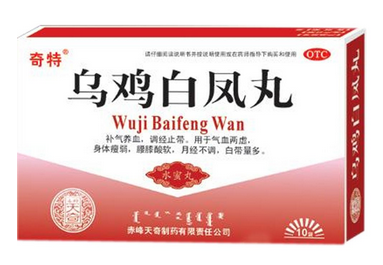 烏雞白鳳丸能治痛經(jīng)嗎？痛經(jīng)吃它就對了