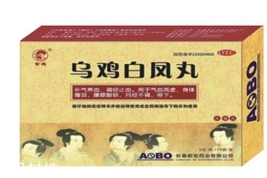 烏雞白鳳丸能和感冒藥一起吃嗎？