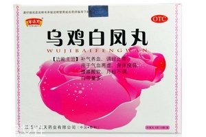 烏雞白鳳丸能止血嗎？有這個(gè)作用