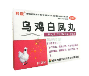 烏雞白鳳丸能止血嗎？有這個(gè)作用