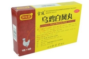 烏雞白鳳丸能治前列腺炎嗎？有一定效果