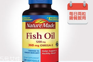 nature made萊萃美魚油怎么吃？