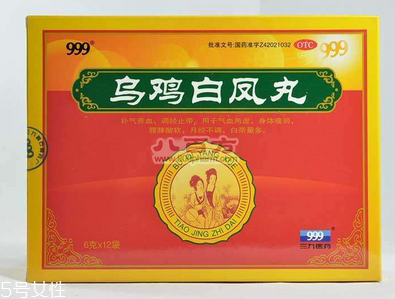 烏雞白鳳丸平時(shí)可以吃嗎？沒病別亂吃藥