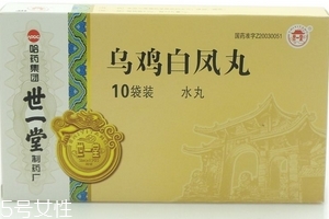 烏雞白鳳丸一般吃多久？這樣吃才對(duì)