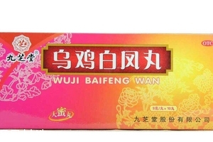 烏雞白鳳丸含雌激素嗎？不含雌激素