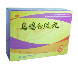 烏雞白鳳丸含雌激素嗎？不含雌激素