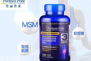 普麗普萊氨糖軟骨素怎么樣？怎么吃？