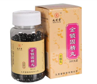 金鎖固精丸是中藥嗎？是中成藥