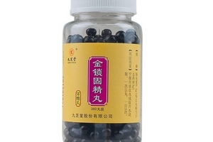 金鎖固精丸是飯前吃嗎？飯前效果佳