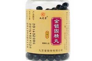 金鎖固精丸是壯陽藥嗎？有一定效果