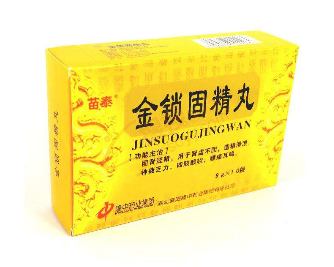 金鎖固精丸是壯陽藥嗎？有一定效果