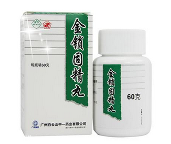 金鎖固精丸能喝酒嗎？吃藥少喝酒