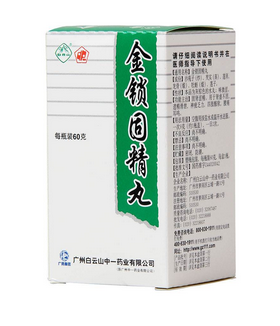 金鎖固精丸能壯陽嗎？效果還不錯(cuò)