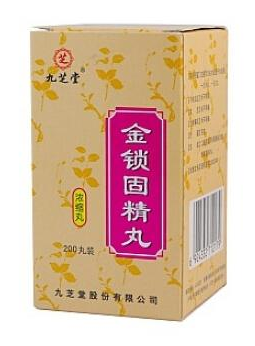 金鎖固精丸能隨便吃嗎？藥不能亂吃