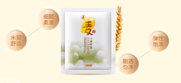 補(bǔ)水面膜可以白天敷嗎？