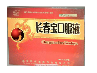 長春寶口服液怎么樣？效果還不錯