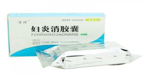 婦炎消膠囊月經(jīng)期能吃嗎？建議停用