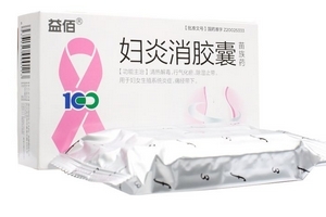 婦炎消膠囊哺乳期能吃嗎？建議不要吃