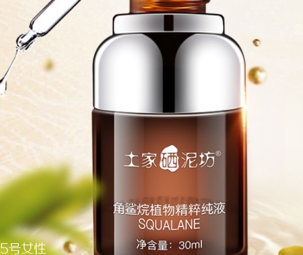 角鯊?fù)樽o膚品哪個牌子好？你還在用haba美容油嗎？