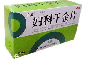 婦科千金片多少錢一盒？29元左右