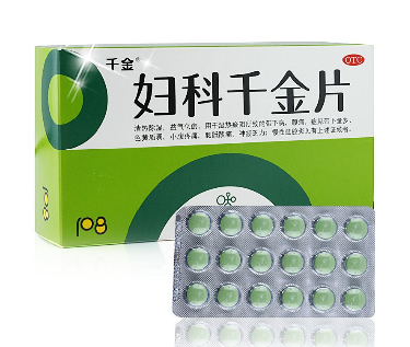 婦科千金片多少錢一盒？29元左右