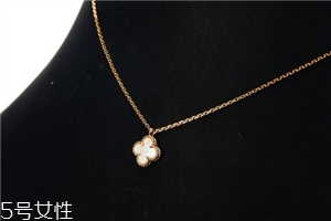 梵克雅寶項(xiàng)鏈哪里買最便宜？